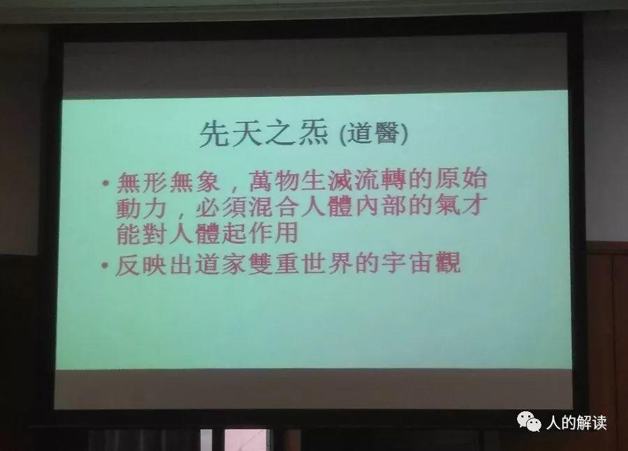 第九届生命物理学论坛归来，谈谈我的收获