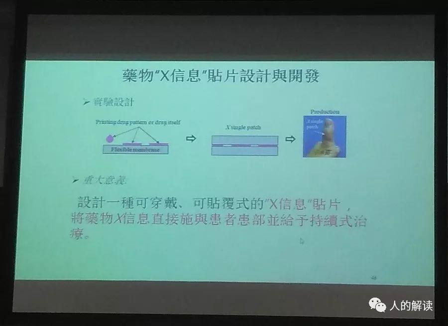 第九届生命物理学论坛归来，谈谈我的收获