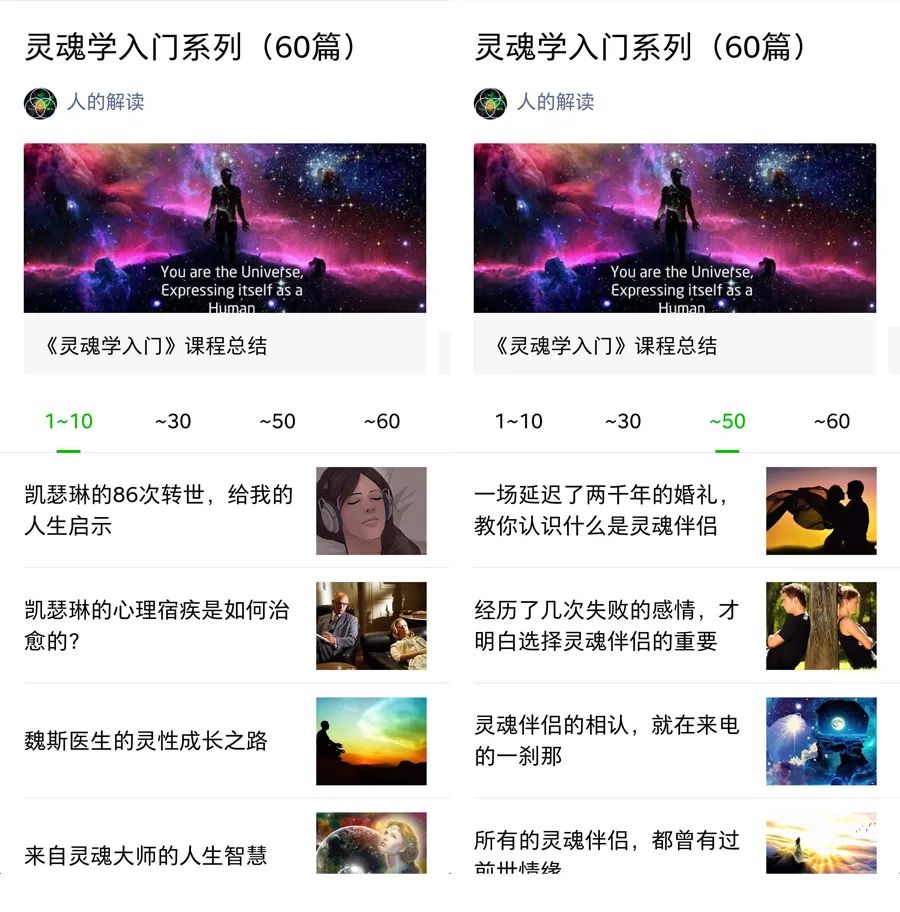 我的第一本书《认识灵魂》出版了,灵魂学入门必修课 我的第一本书《认识灵魂》出版了,灵魂学入门必修课-人的解读
