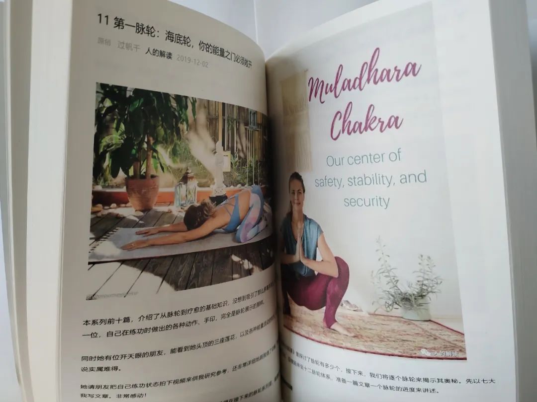 我的三本书《认识脉轮》《认识经络》《认识灵魂》精装平装版来了,你想要吗? 我的三本书《认识脉轮》《认识经络》《认识灵魂》精装平装版来了,你想要吗?-人的解读