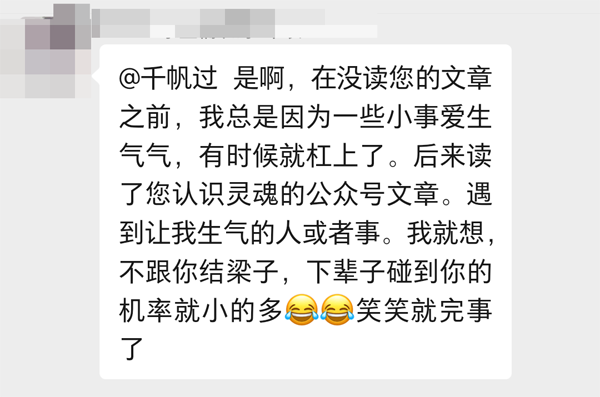 人生必修课系列:《认识灵魂》《认识经络》《认识脉轮》,值得拥有! 人生必修课系列:《认识灵魂》《认识经络》《认识脉轮》,值得拥有!-人的解读