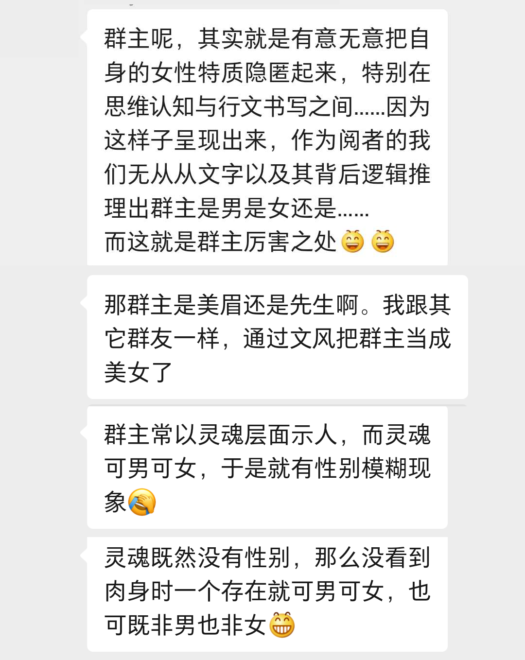 “人的解读”三周年了,虽然艰辛但不忘初心 “人的解读”三周年了,虽然艰辛但不忘初心-人的解读