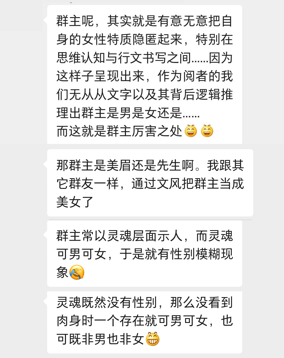 “人的解读”三周年了，虽然艰辛但不忘初心