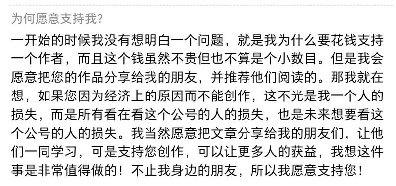 人的解读6年了，坚持只为生命树