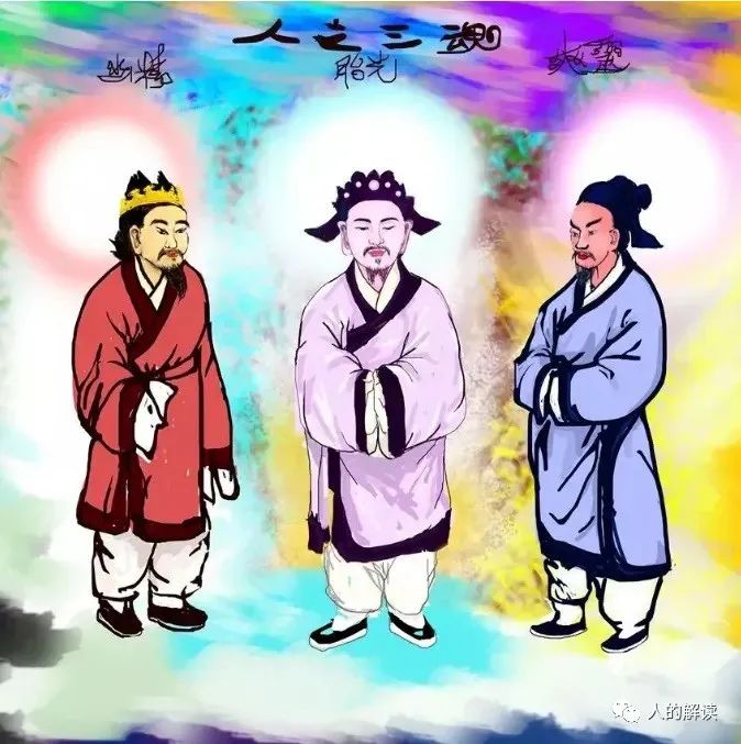 六腑之外的奥秘:奇恒之腑和三魂七魄 六腑之外的奥秘:奇恒之腑和三魂七魄-人的解读