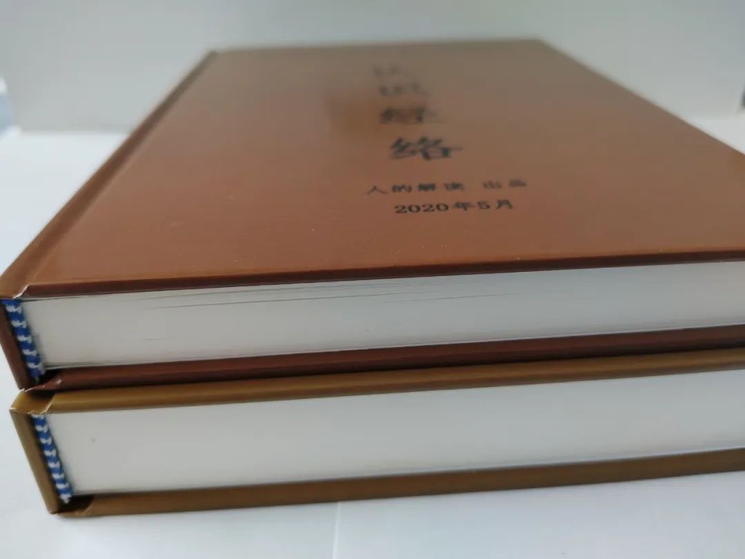 我的三本书《认识脉轮》《认识经络》《认识灵魂》精装平装版来了,你想要吗? 我的三本书《认识脉轮》《认识经络》《认识灵魂》精装平装版来了,你想要吗?-人的解读