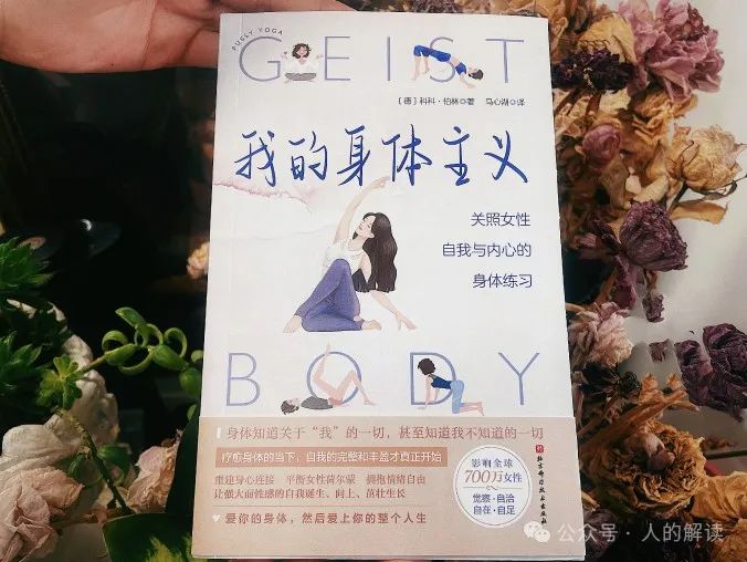 私密瑜伽不仅开启性能量，更是关照女性内在力量