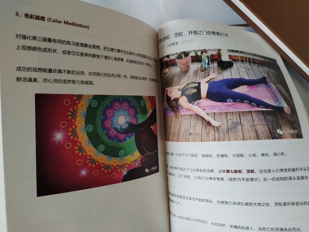 我的三本书《认识脉轮》《认识经络》《认识灵魂》精装平装版来了,你想要吗? 我的三本书《认识脉轮》《认识经络》《认识灵魂》精装平装版来了,你想要吗?-人的解读