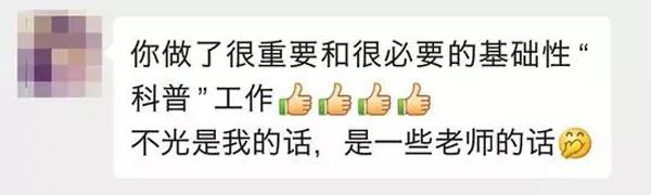 新世界观科普 《认识脉轮》《认识经络》《认识灵魂》，到底适合谁？