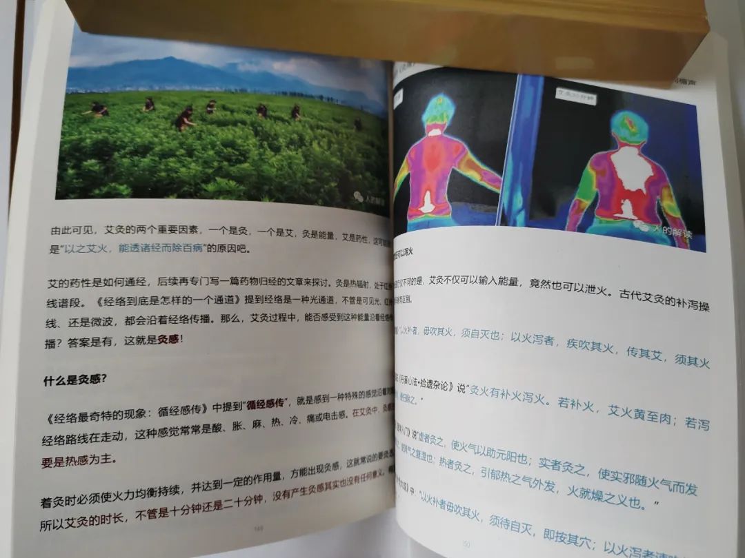 我的三本书《认识脉轮》《认识经络》《认识灵魂》精装平装版来了,你想要吗? 我的三本书《认识脉轮》《认识经络》《认识灵魂》精装平装版来了,你想要吗?-人的解读