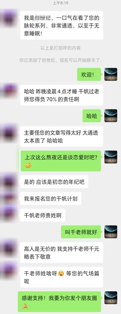 “人的解读”三周年了，虽然艰辛但不忘初心