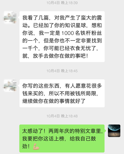 四年了，坚守一颗执着的心