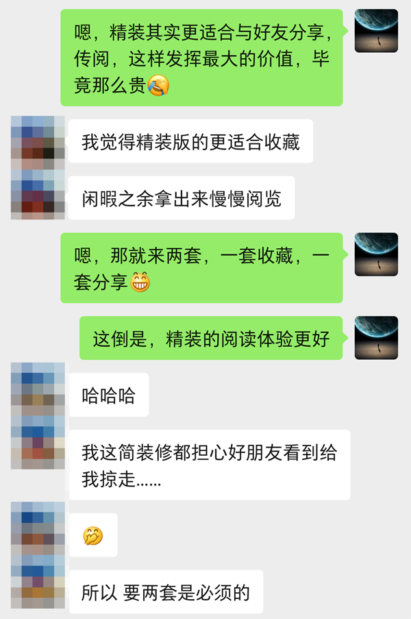 新世界观科普 《认识脉轮》《认识经络》《认识灵魂》,到底适合谁? 新世界观科普 《认识脉轮》《认识经络》《认识灵魂》,到底适合谁?-人的解读