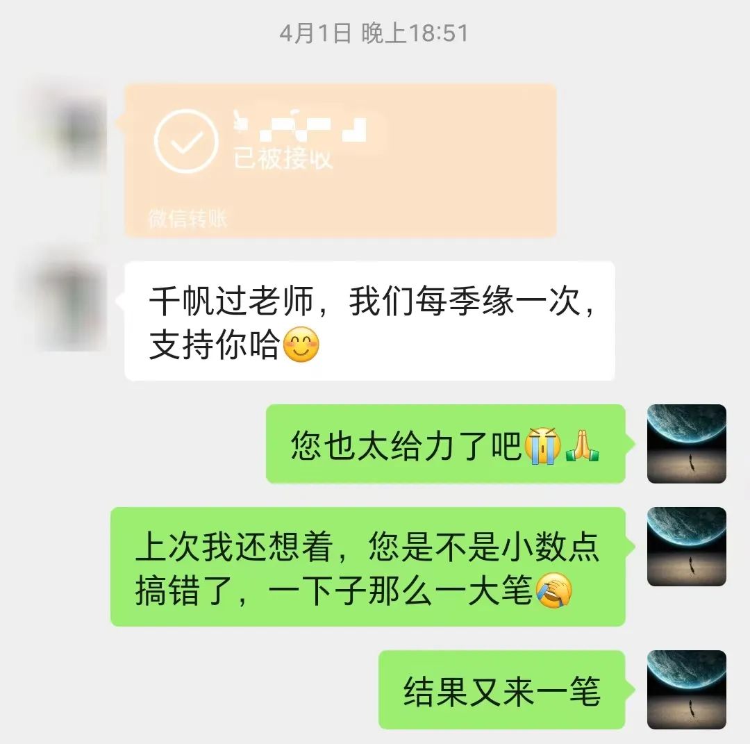 千帆计划收官，三个方向继续谱写生命树