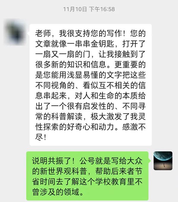 修行是为了让我们变得更好，而不是追求超能力