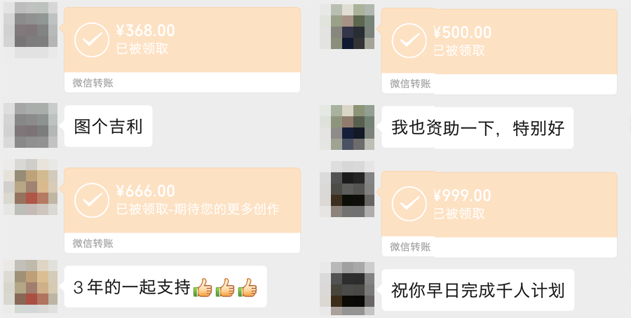 “人的解读”两周年了，欢迎加入千人计划