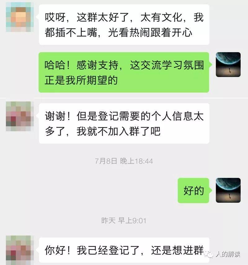 “人的解读”两周年了，欢迎加入千人计划