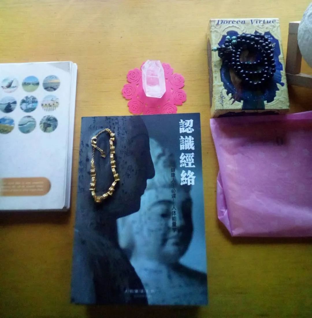 人生必修课系列:《认识灵魂》《认识经络》《认识脉轮》,值得拥有! 人生必修课系列:《认识灵魂》《认识经络》《认识脉轮》,值得拥有!-人的解读