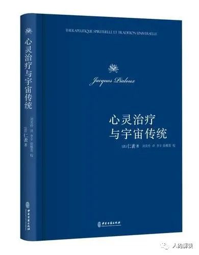 身心合一，这就是为何心理问题要从身体入手