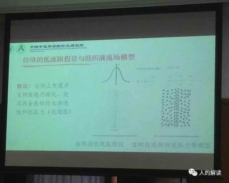 第九届生命物理学论坛归来，谈谈我的收获