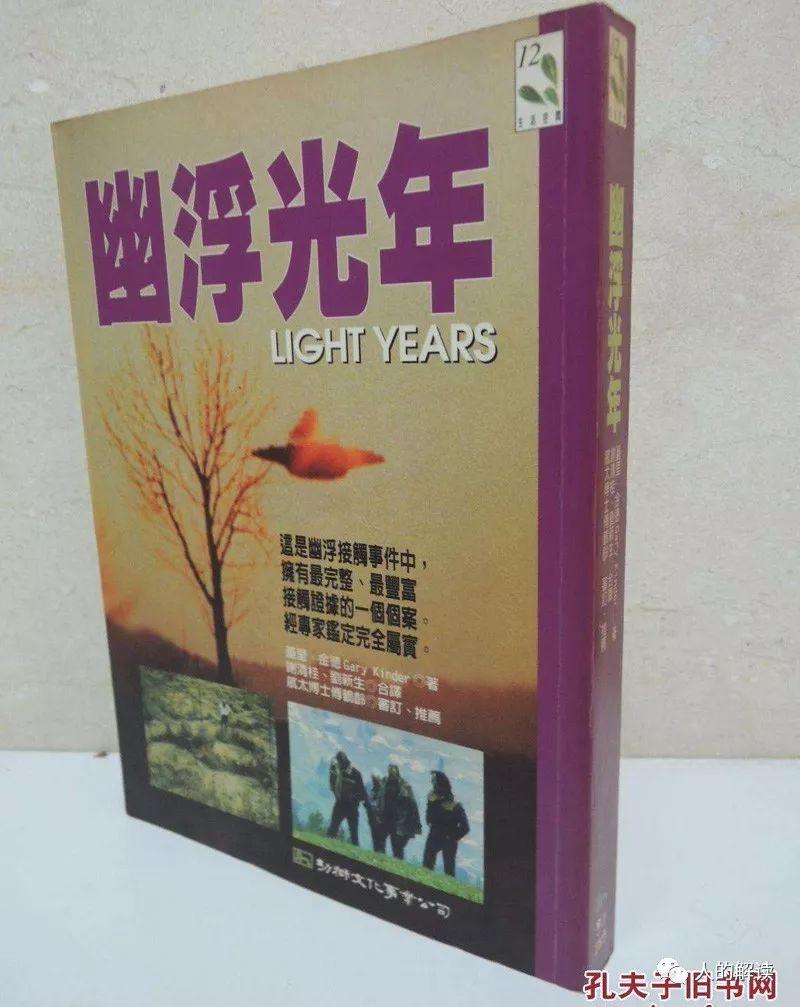 这8位颠覆世界观的传奇人物,你必须要了解 这8位颠覆世界观的传奇人物,你必须要了解-人的解读