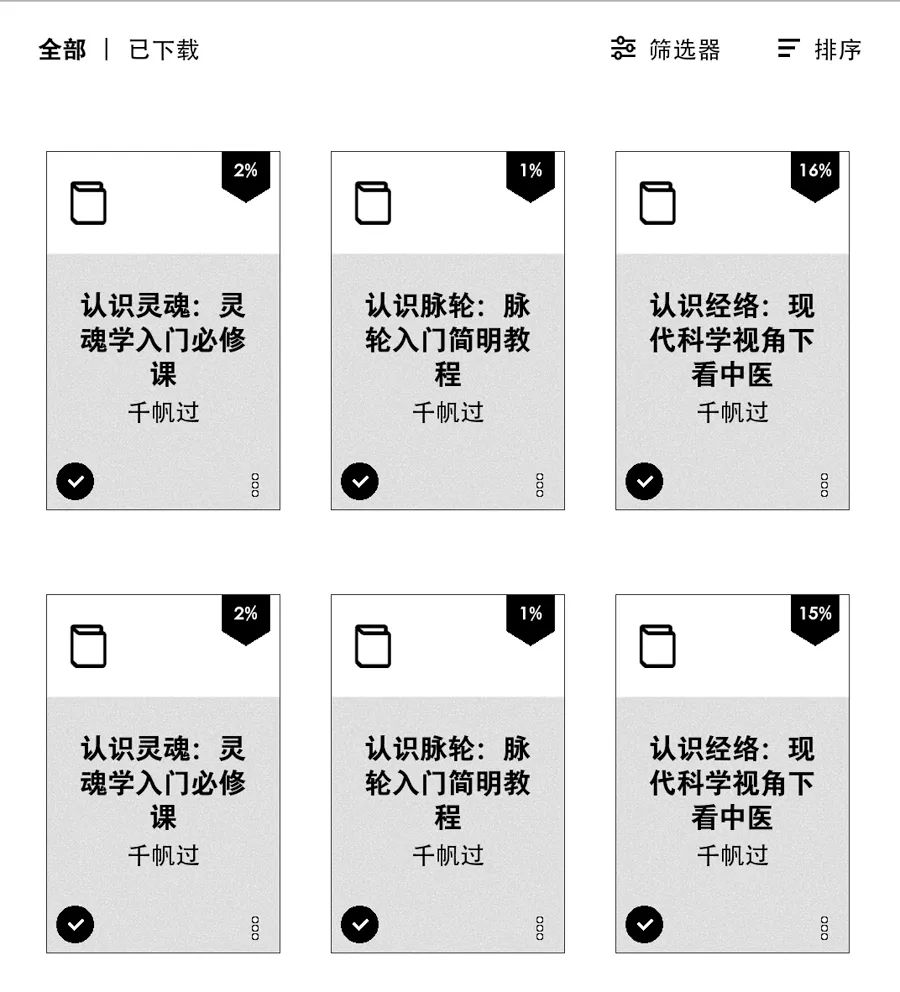 我的第一本书《认识灵魂》出版了,灵魂学入门必修课 我的第一本书《认识灵魂》出版了,灵魂学入门必修课-人的解读