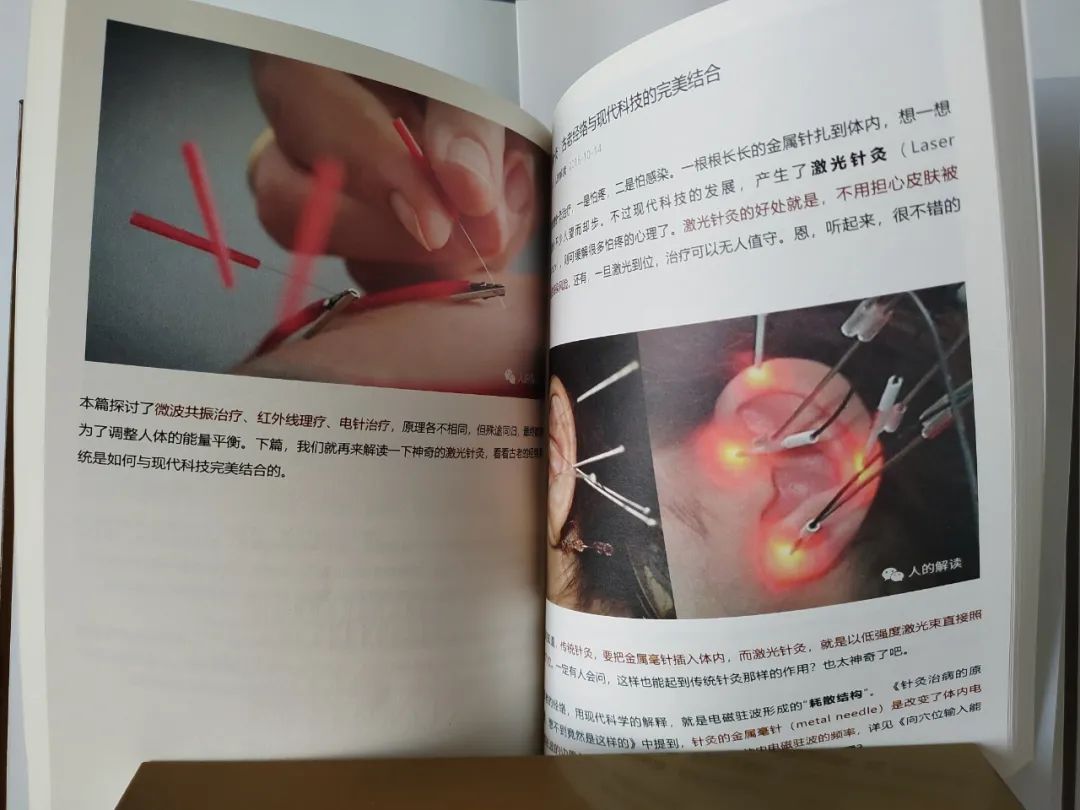 我的三本书《认识脉轮》《认识经络》《认识灵魂》精装平装版来了,你想要吗? 我的三本书《认识脉轮》《认识经络》《认识灵魂》精装平装版来了,你想要吗?-人的解读