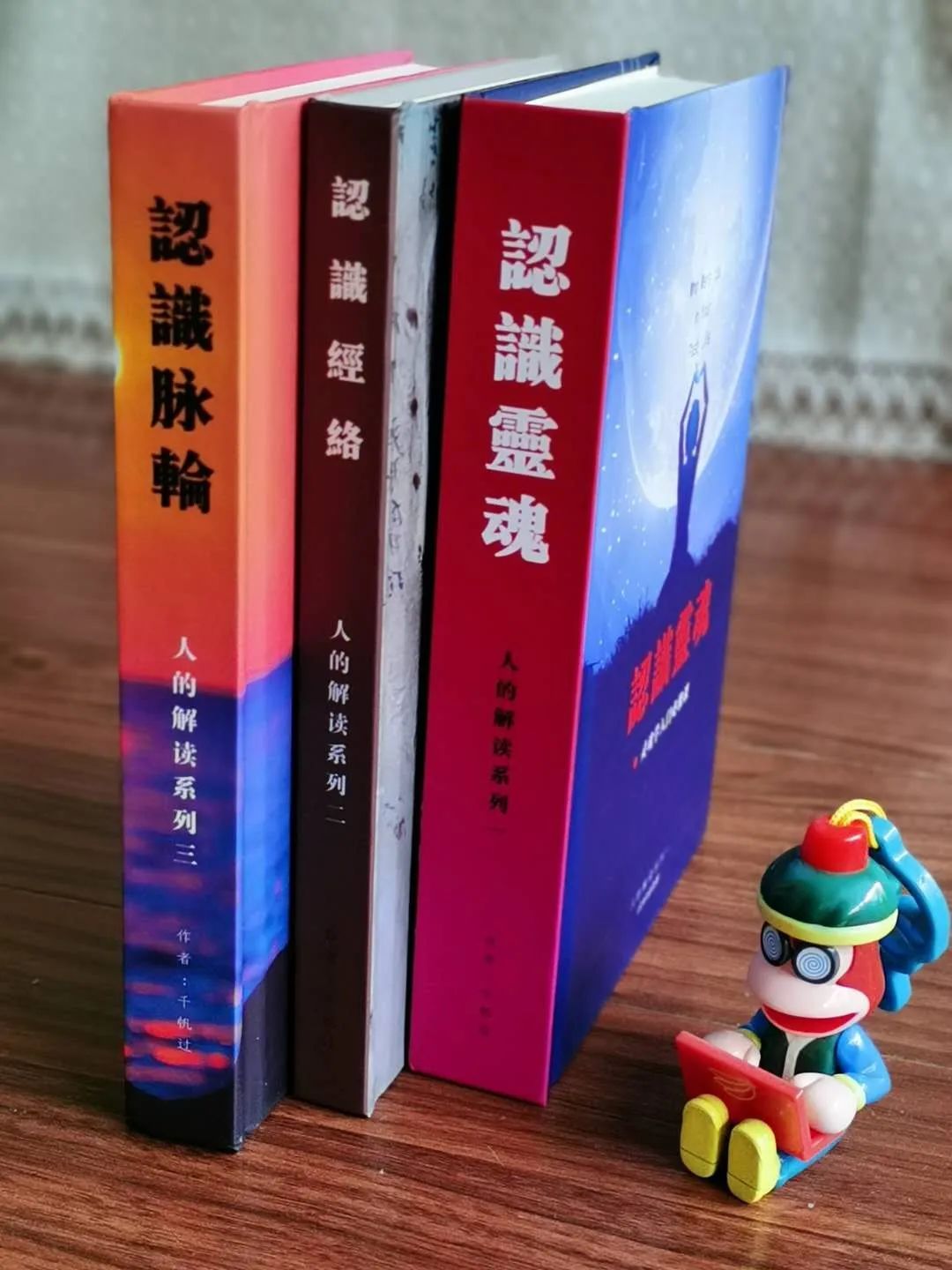 “人的解读”三周年了,虽然艰辛但不忘初心 “人的解读”三周年了,虽然艰辛但不忘初心-人的解读