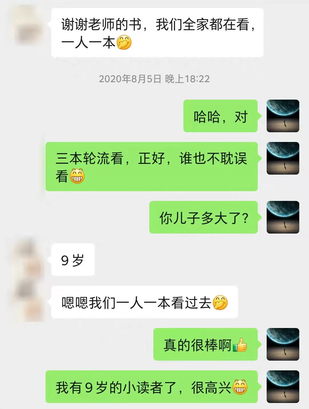 新世界观科普 《认识脉轮》《认识经络》《认识灵魂》,到底适合谁? 新世界观科普 《认识脉轮》《认识经络》《认识灵魂》,到底适合谁?-人的解读