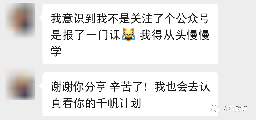 第四本《认识气场》来了,人生必修课全家福 第四本《认识气场》来了,人生必修课全家福-人的解读