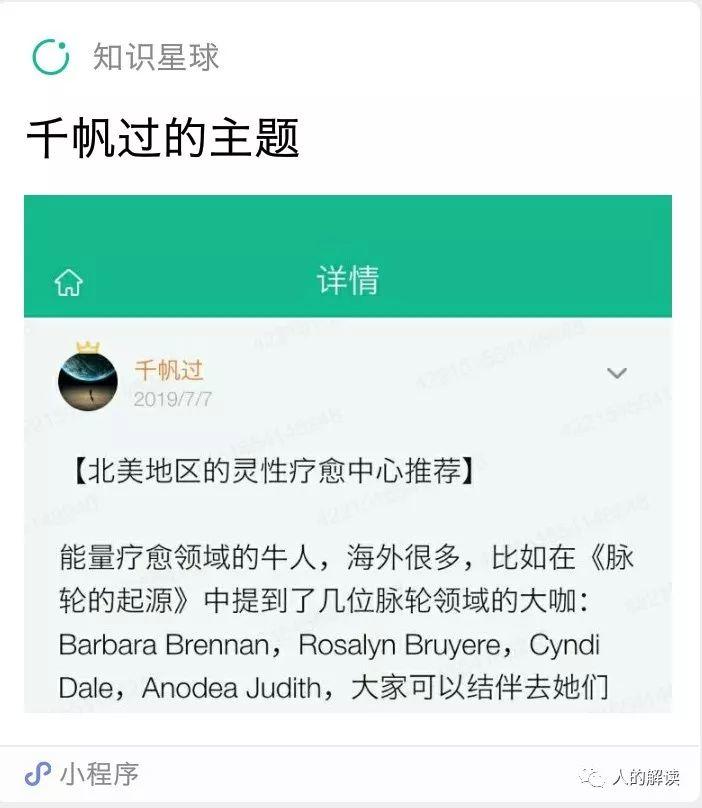 身心灵的元年来了，你准备好了吗？