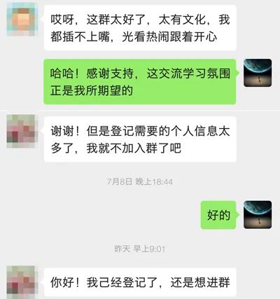 我的新世界观之路，千帆计划再起航