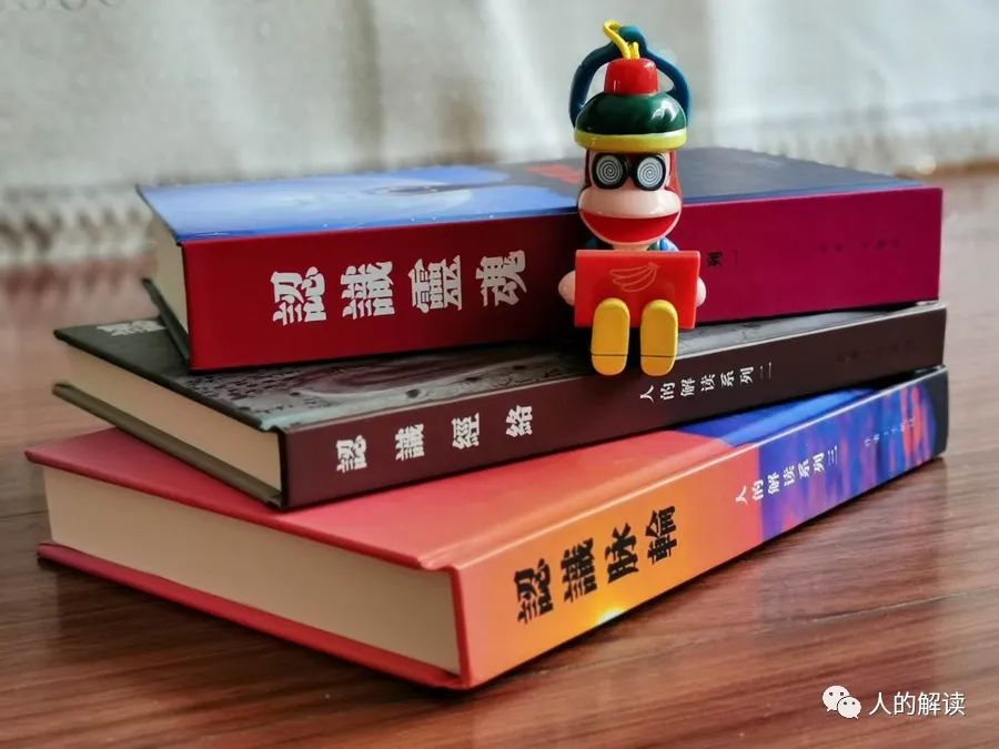《认识灵魂》《认识经络》《认识脉轮》图书介绍 《认识灵魂》《认识经络》《认识脉轮》图书介绍