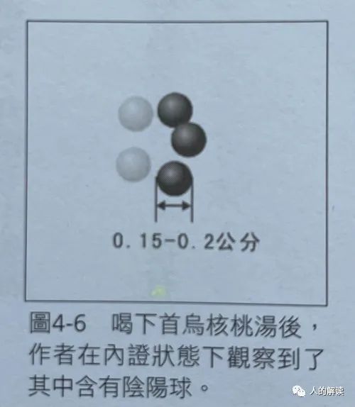 阴阳到底是什么，要从这三个层面来理解