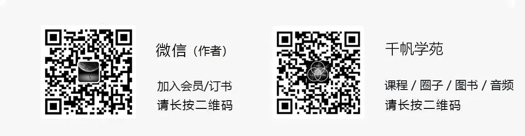 人的解读四大基础课，文字版、音频版、纸版大集锦