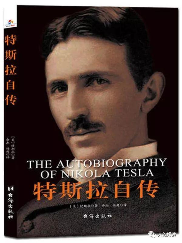 这8位颠覆世界观的传奇人物,你必须要了解 这8位颠覆世界观的传奇人物,你必须要了解-人的解读