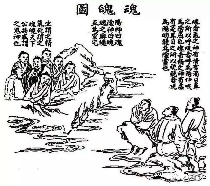 六腑之外的奥秘:奇恒之腑和三魂七魄 六腑之外的奥秘:奇恒之腑和三魂七魄-人的解读