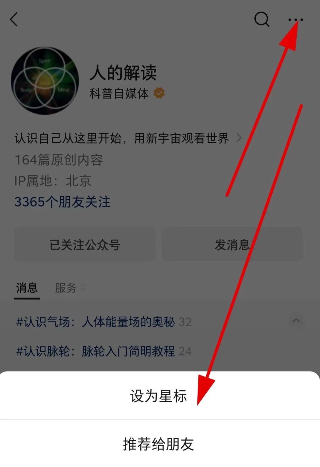 身心合一，这就是为何心理问题要从身体入手