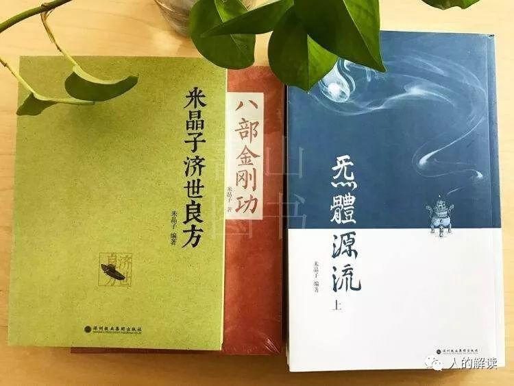 中医、佛医、道医、萨满医学、阿育吠陀医学同台PK，跨界融合就是医学的未来