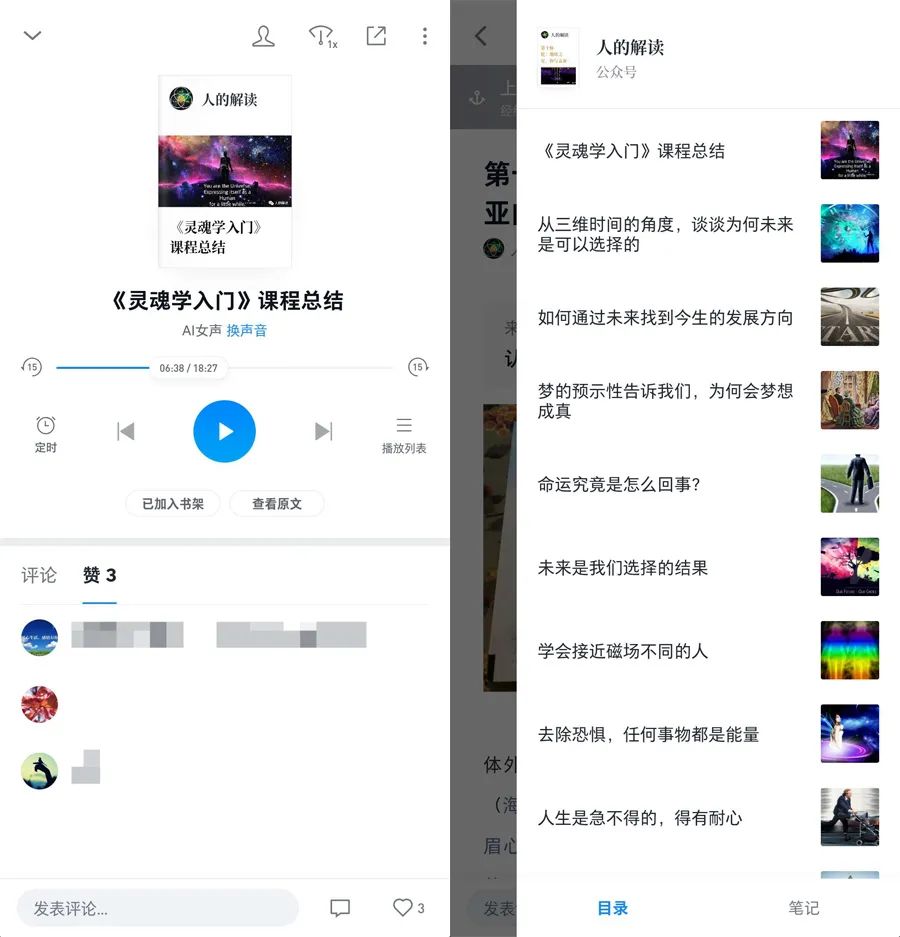 我的第一本书《认识灵魂》出版了,灵魂学入门必修课 我的第一本书《认识灵魂》出版了,灵魂学入门必修课-人的解读