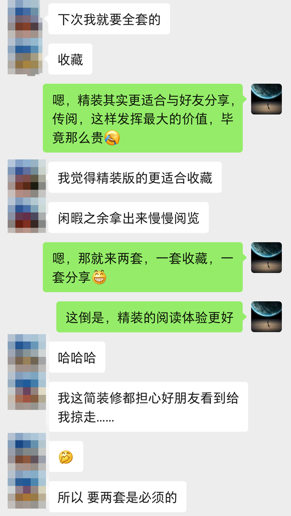 人生必修课系列:《认识灵魂》《认识经络》《认识脉轮》,值得拥有! 人生必修课系列:《认识灵魂》《认识经络》《认识脉轮》,值得拥有!-人的解读