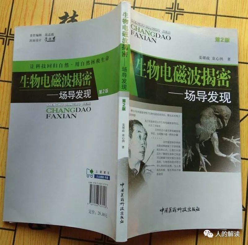 这8位颠覆世界观的传奇人物,你必须要了解 这8位颠覆世界观的传奇人物,你必须要了解-人的解读
