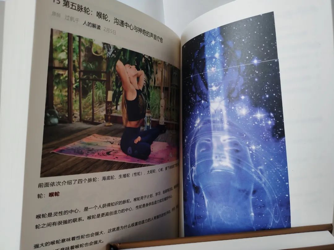 我的三本书《认识脉轮》《认识经络》《认识灵魂》精装平装版来了,你想要吗? 我的三本书《认识脉轮》《认识经络》《认识灵魂》精装平装版来了,你想要吗?-人的解读