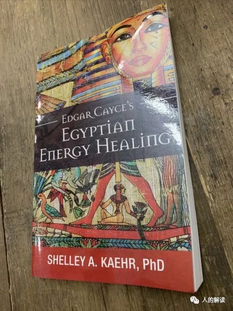 神奇的古埃及能量疗法，你需要知道-人的解读